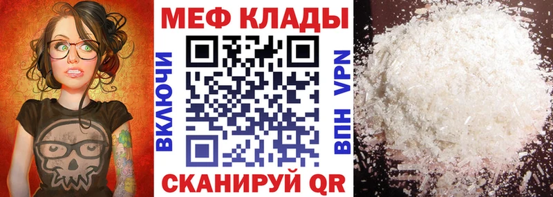 Наркошоп купить COCAIN  Метамфетамин  АМФЕТАМИН  Канабис  ГАШИШ  Alpha PVP  Меф  Знаменск