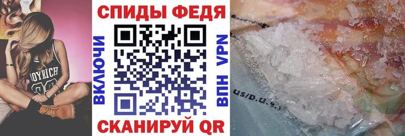 Купить где  Знаменск  АМФ Розовый 