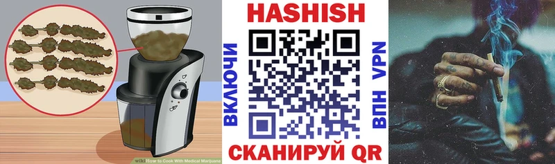Купить где  Знаменск  Еда ТГК марихуана 