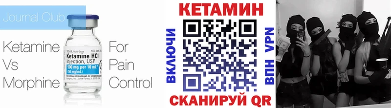Купить  Знаменск  Кетамин ketamine 