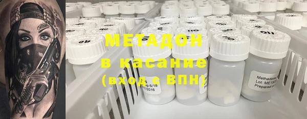 apvp Зеленокумск