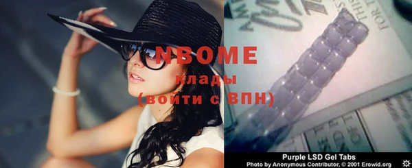 apvp Зеленокумск