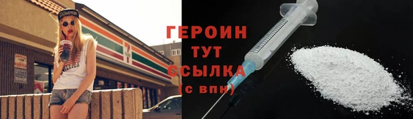 PSILOCYBIN Зеленодольск