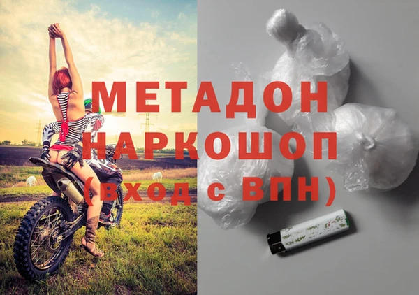 PSILOCYBIN Зеленодольск