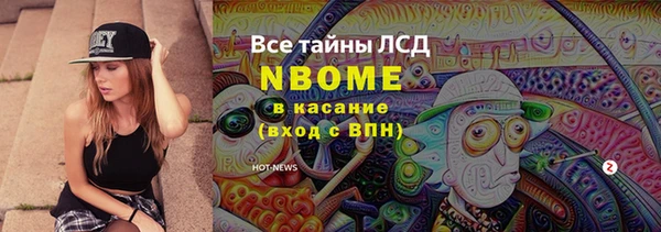 apvp Зеленокумск