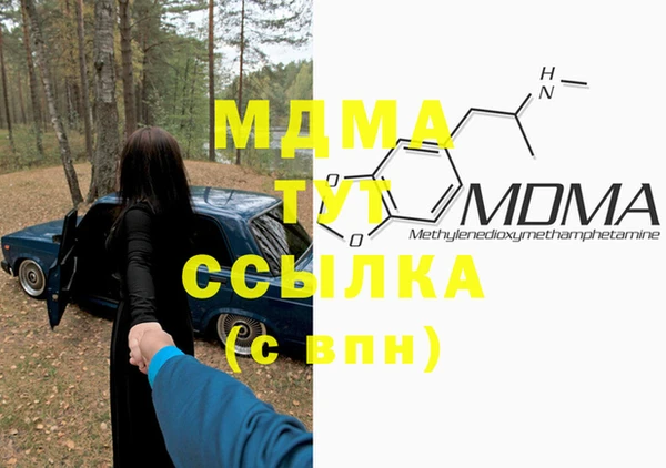 PSILOCYBIN Зеленодольск