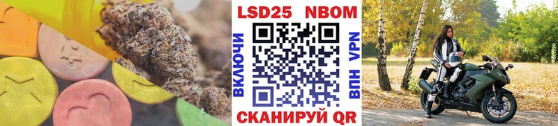 Лсд 25 экстази ecstasy  Купить закладки  Знаменск 