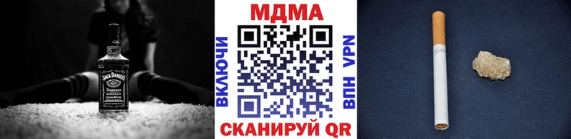 MDMA VHQ  Купить где  Знаменск 