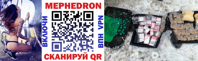 Мефедрон mephedrone  Купить где  Знаменск 