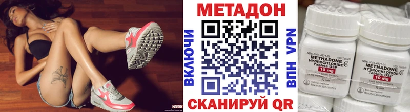 Купить где  Знаменск  Метадон кристалл 