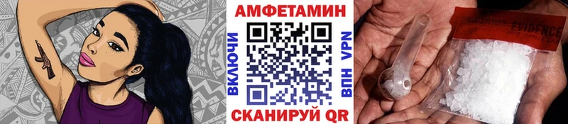 Купить  Знаменск  Первитин кристалл 