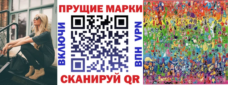 Купить  Знаменск  Марки NBOMe 1500мкг 