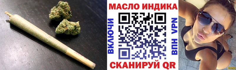 Дистиллят ТГК жижа  Купить закладки  Знаменск 